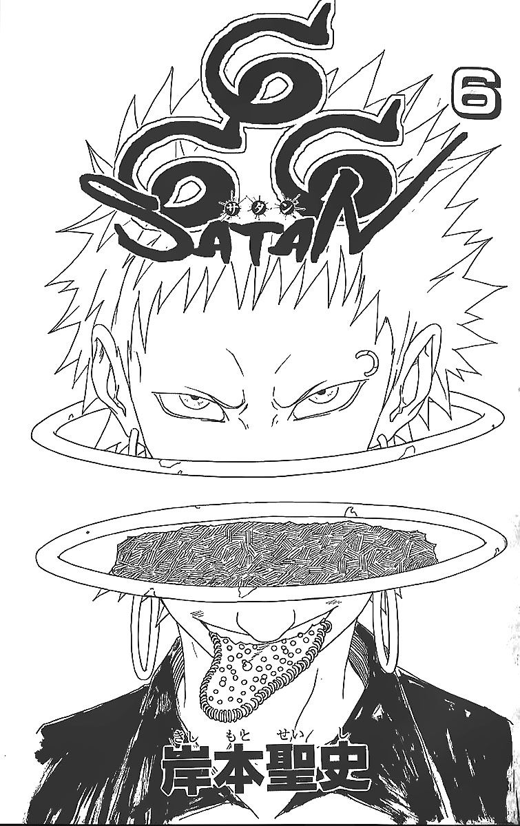 Cuộc Phiêu Lưu Của Quỷ Satan Chapter 23 - 1