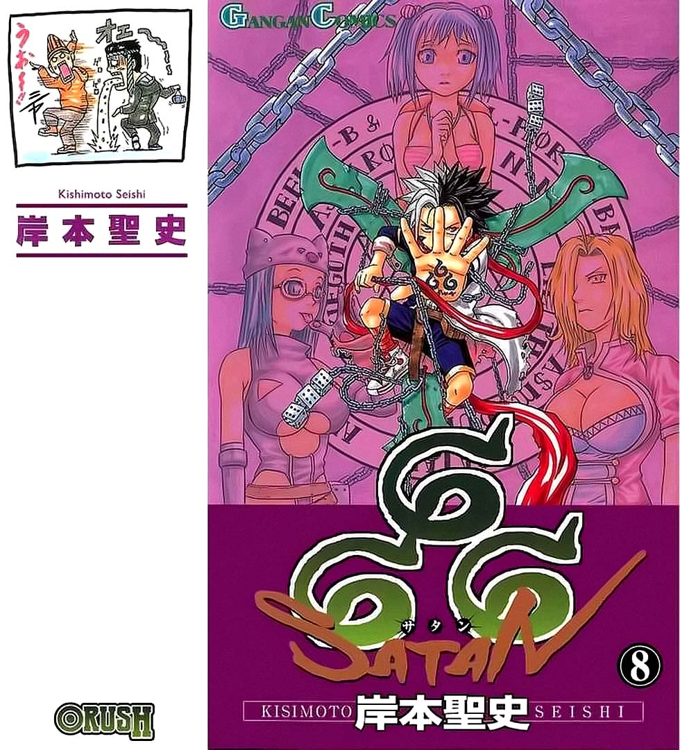 Cuộc Phiêu Lưu Của Quỷ Satan Chapter 29 - 45