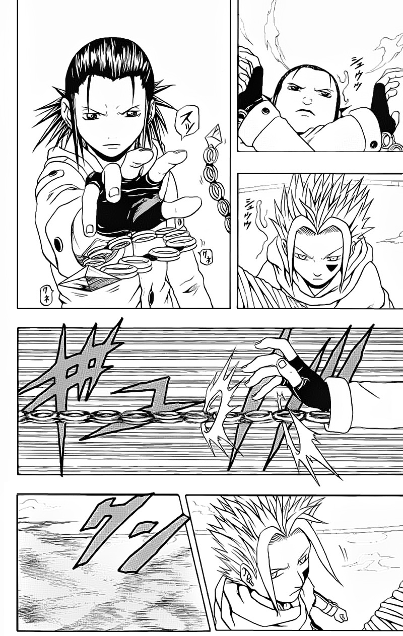 Cuộc Phiêu Lưu Của Quỷ Satan Chapter 40 - 14