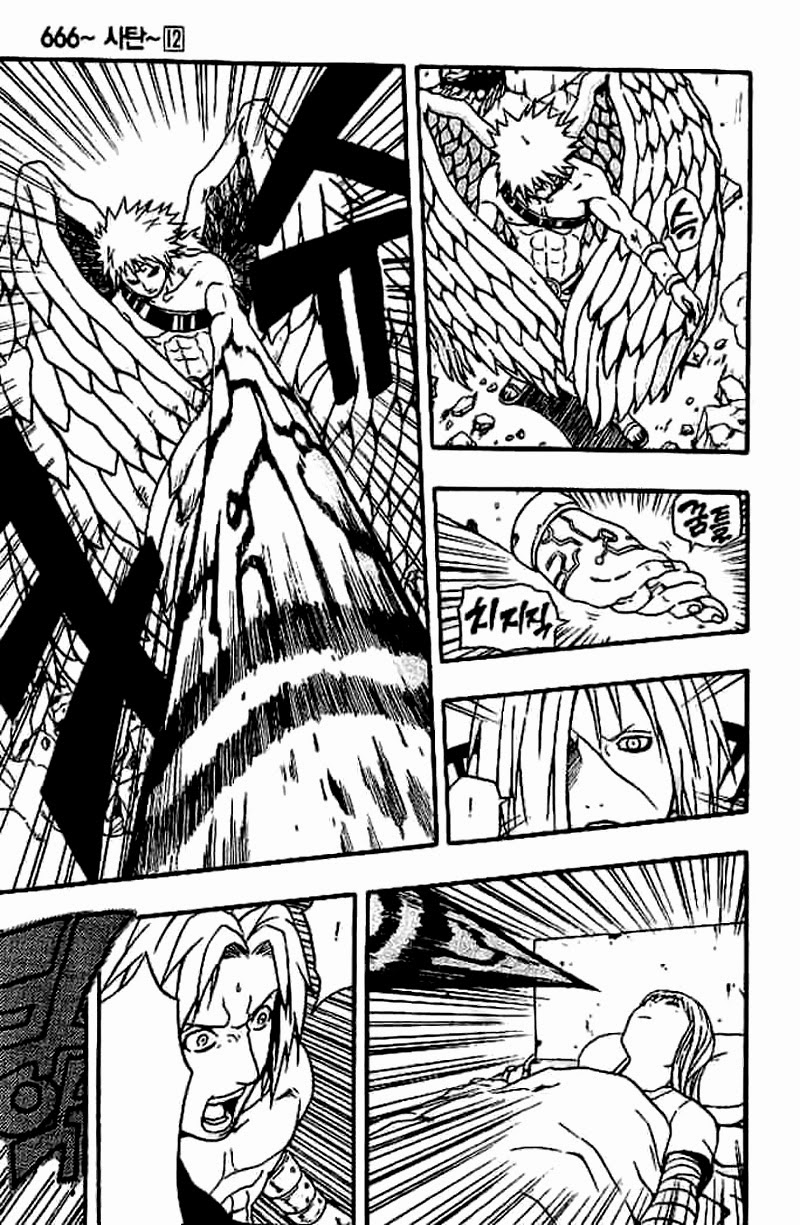 Cuộc Phiêu Lưu Của Quỷ Satan Chapter 45 - 30