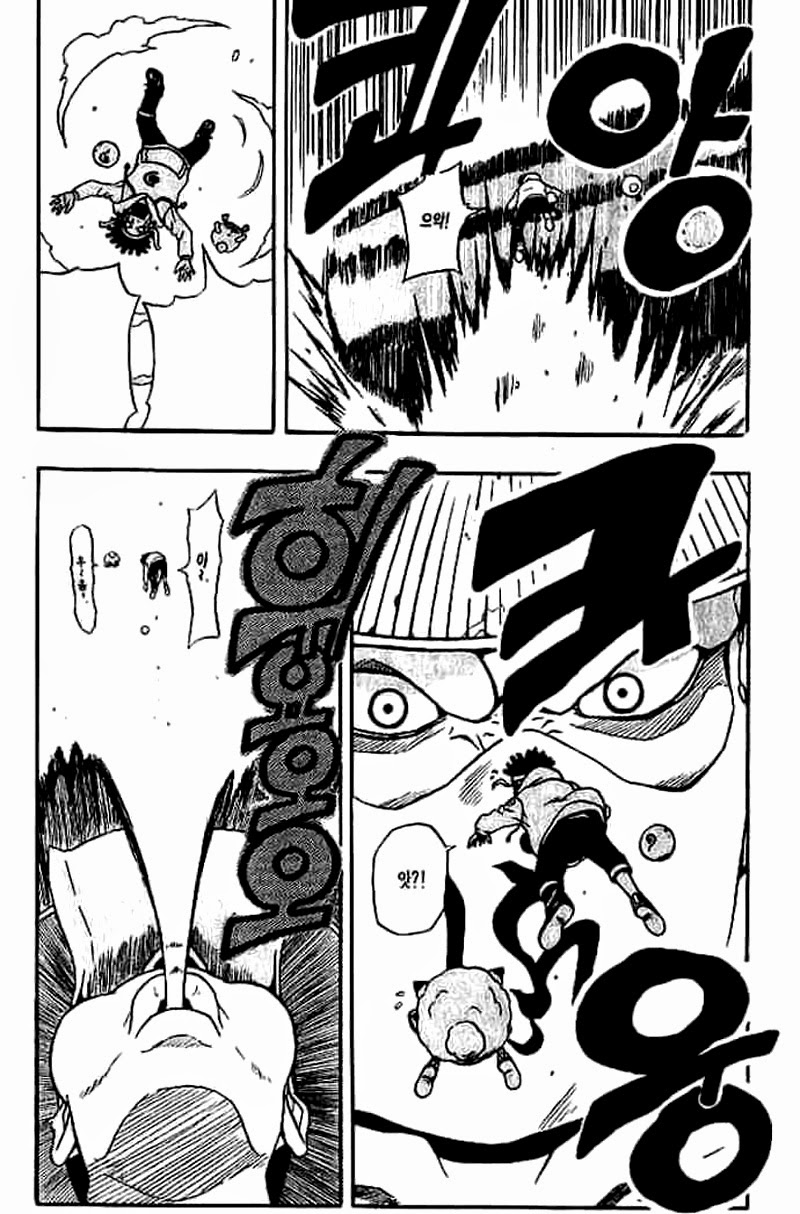 Cuộc Phiêu Lưu Của Quỷ Satan Chapter 45 - 35