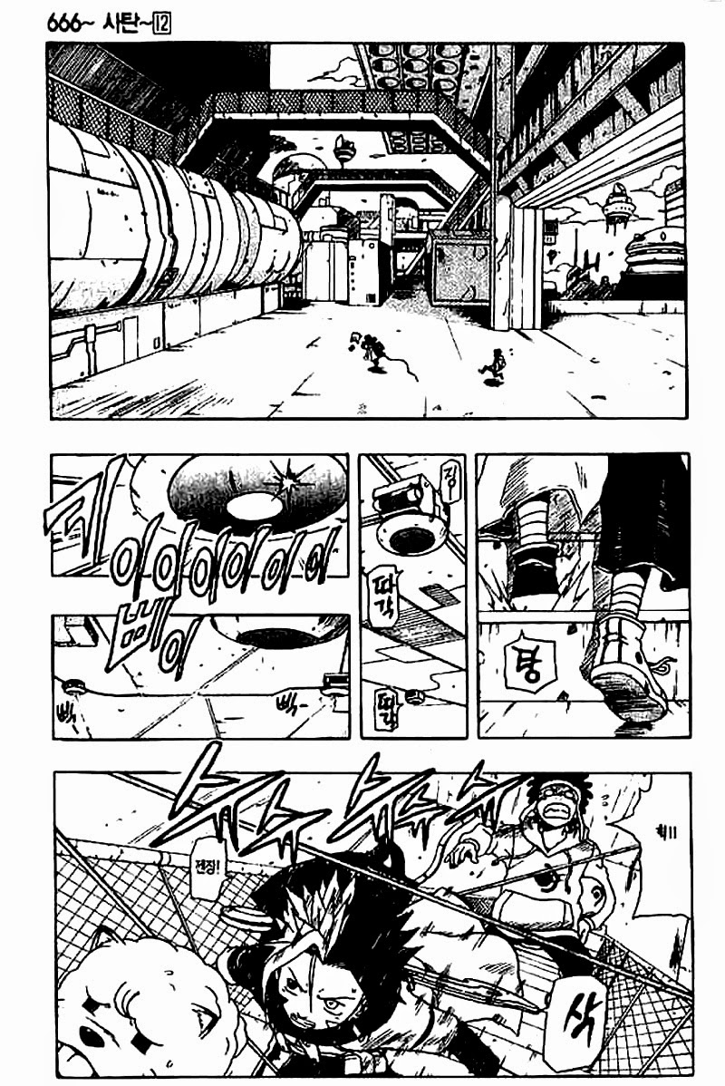 Cuộc Phiêu Lưu Của Quỷ Satan Chapter 45 - 8