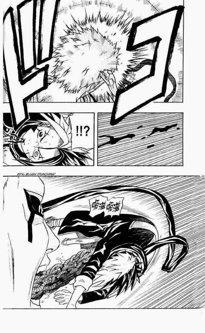 Cuộc Phiêu Lưu Của Quỷ Satan Chapter 46 - 14