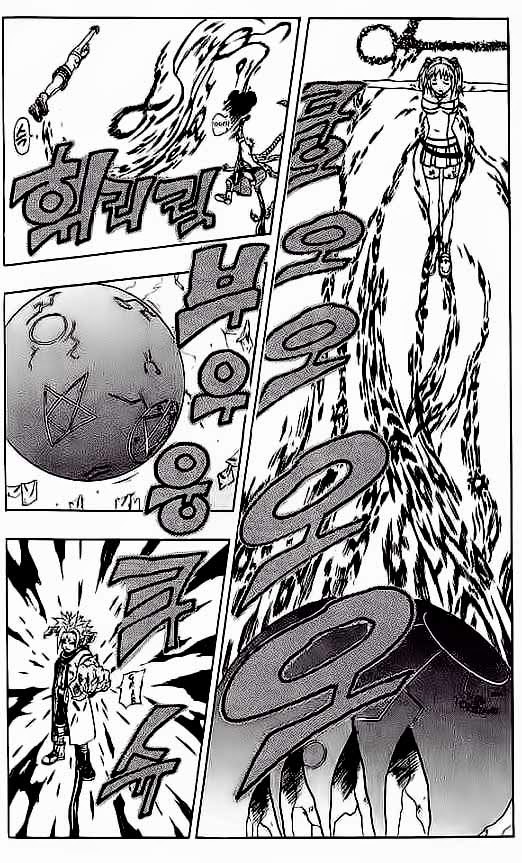 Cuộc Phiêu Lưu Của Quỷ Satan Chapter 48 - 18