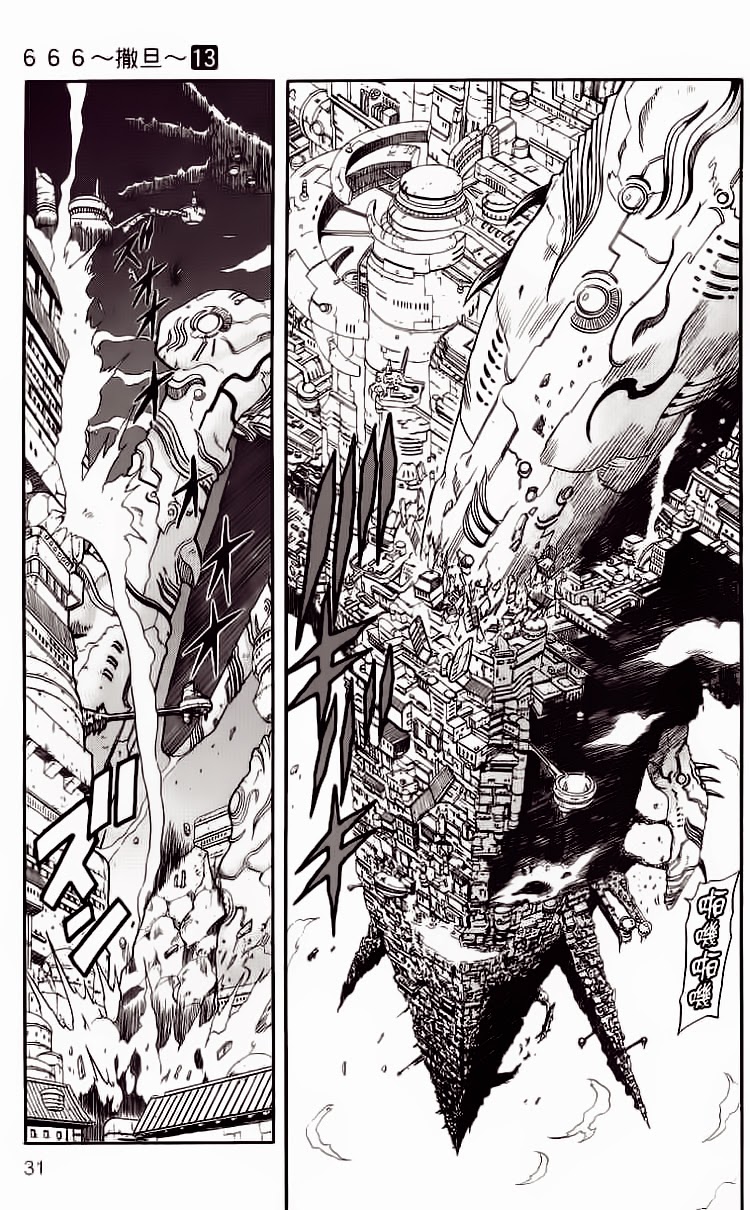 Cuộc Phiêu Lưu Của Quỷ Satan Chapter 49 - 27