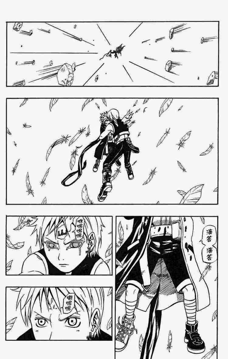 Cuộc Phiêu Lưu Của Quỷ Satan Chapter 53 - 22