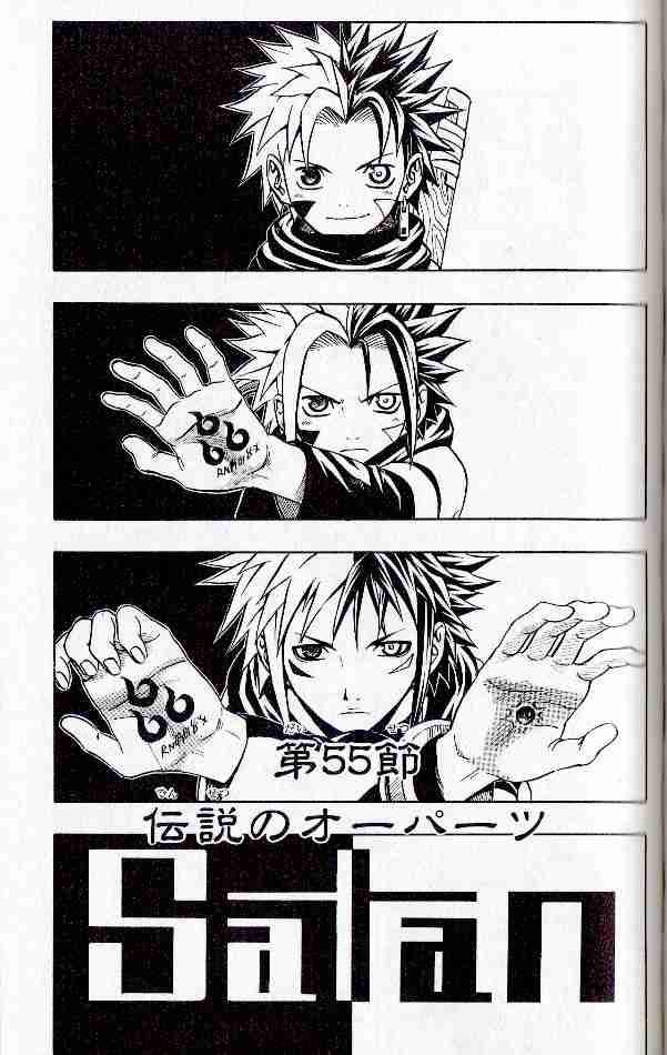 Cuộc Phiêu Lưu Của Quỷ Satan Chapter 55 - 3