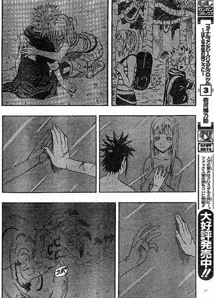 Cuộc Phiêu Lưu Của Quỷ Satan Chapter 61 - 32