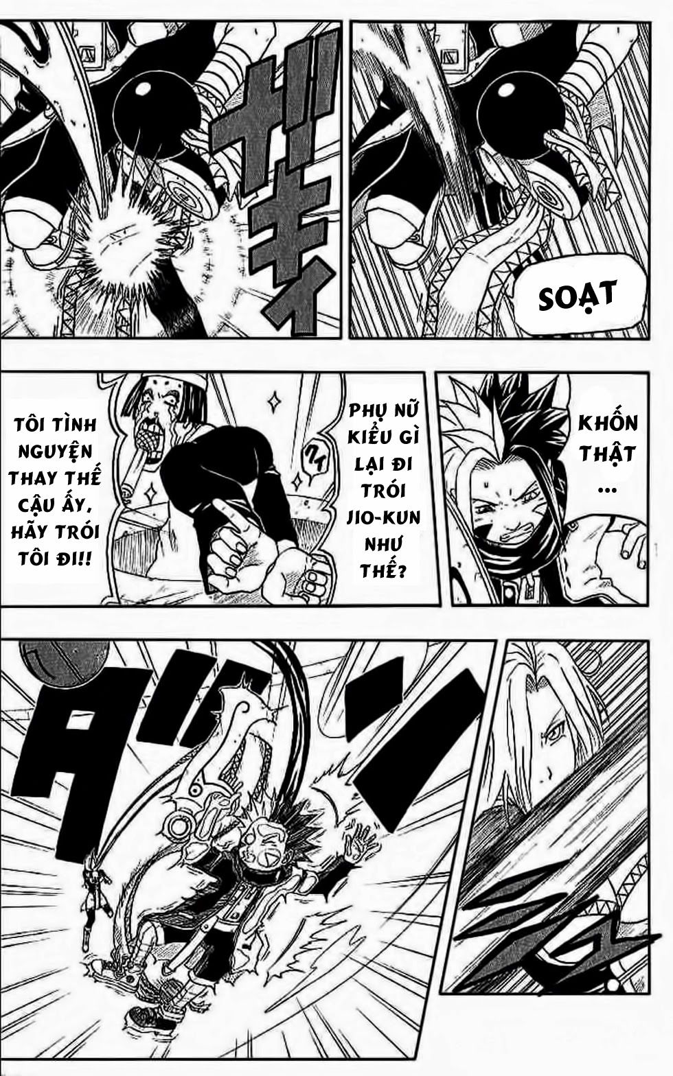 Cuộc Phiêu Lưu Của Quỷ Satan Chapter 35 - 14