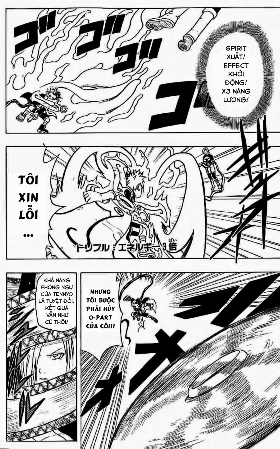 Cuộc Phiêu Lưu Của Quỷ Satan Chapter 35 - 17