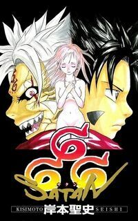 Cuộc Phiêu Lưu Của Quỷ Satan Chapter 4 - 2