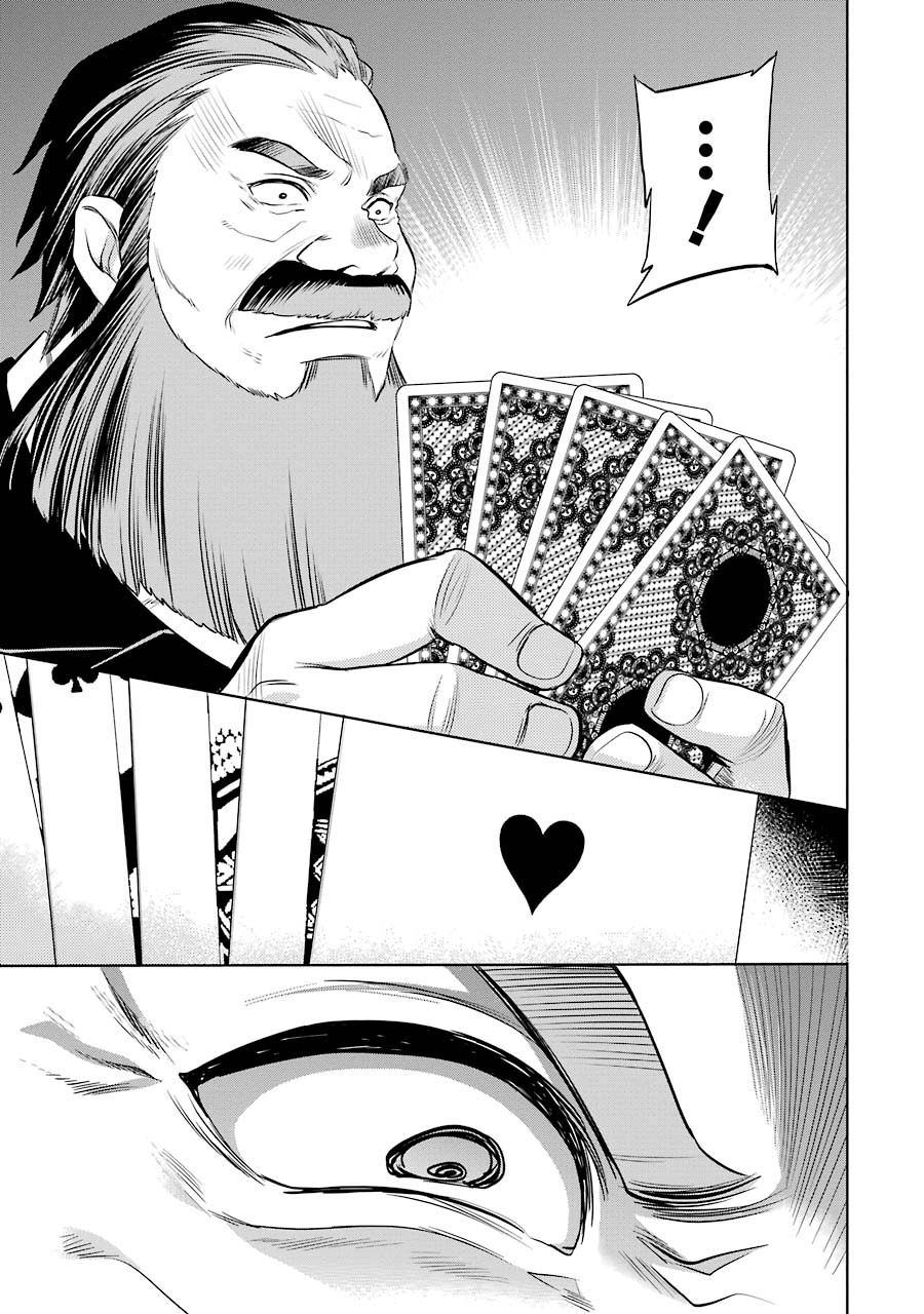 Dungeon Ni Deai O Motomeru No Wa Machigatte Iru Darou Ka: Familia Chronicle Episode Ryu Chapter 5 - 63