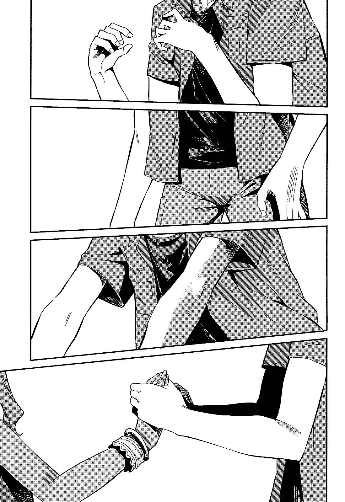 Risou No Himo Seikatsu Chapter 1 - 47