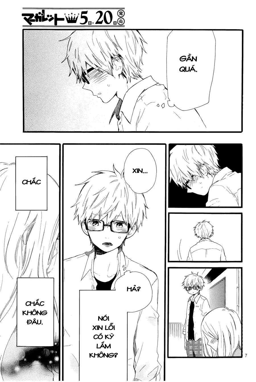 Hibi Chouchou Chapter 48 - 8
