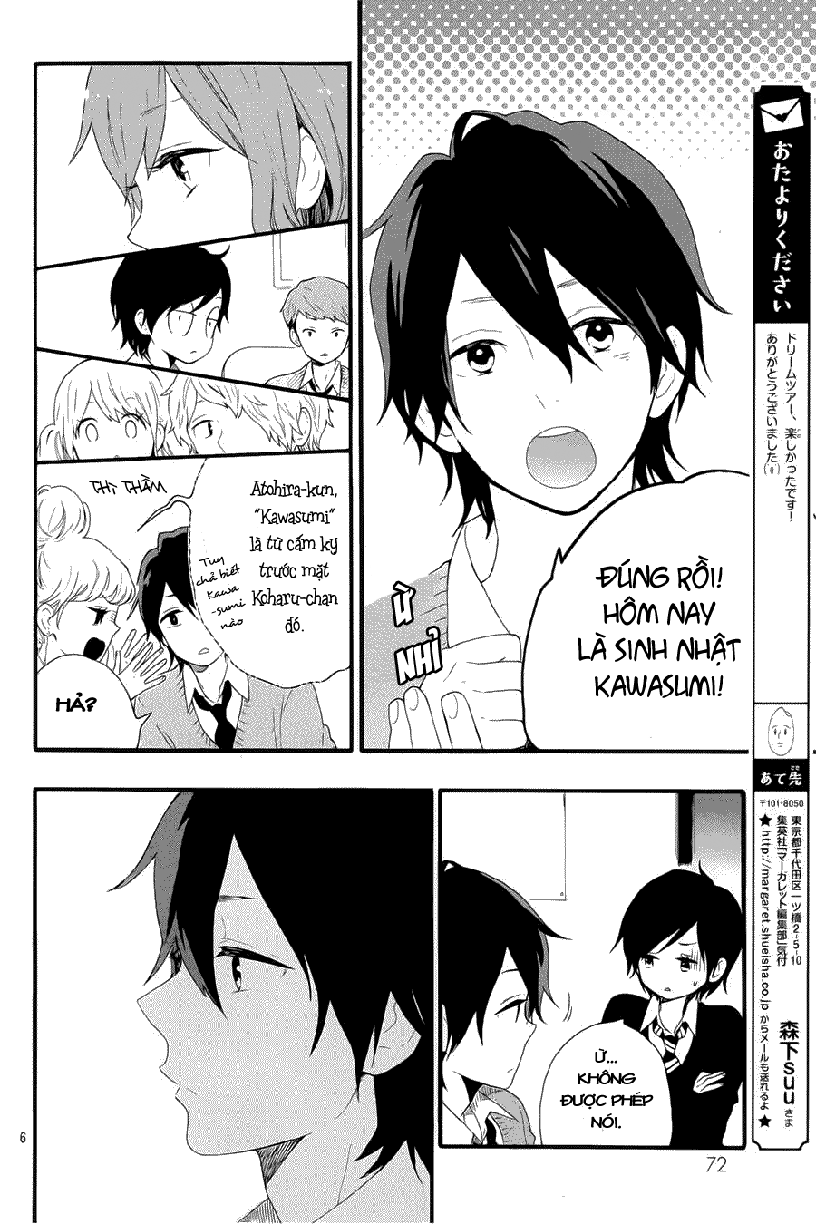 Hibi Chouchou Chapter 50 - 7
