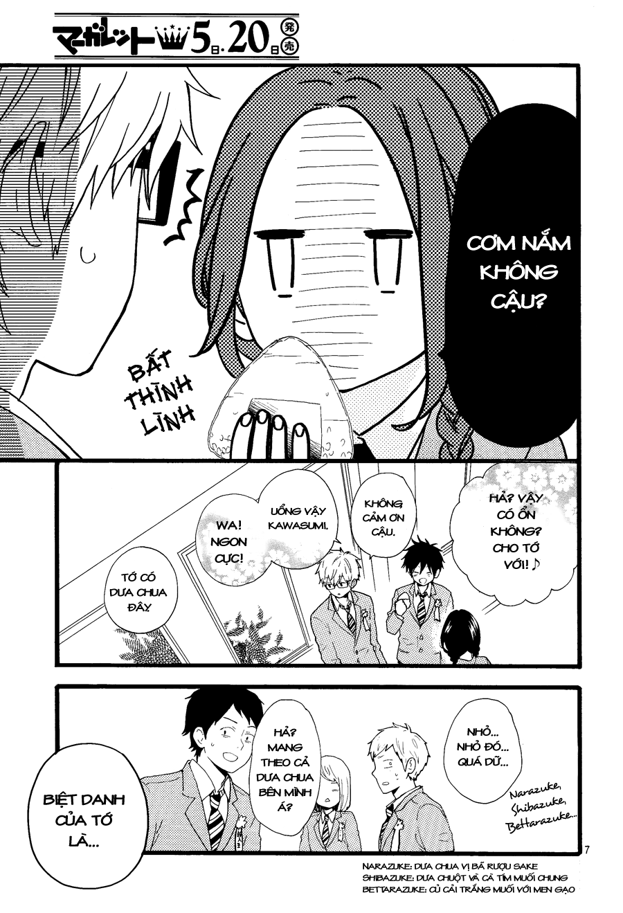 Hibi Chouchou Chapter 52.5 - 8