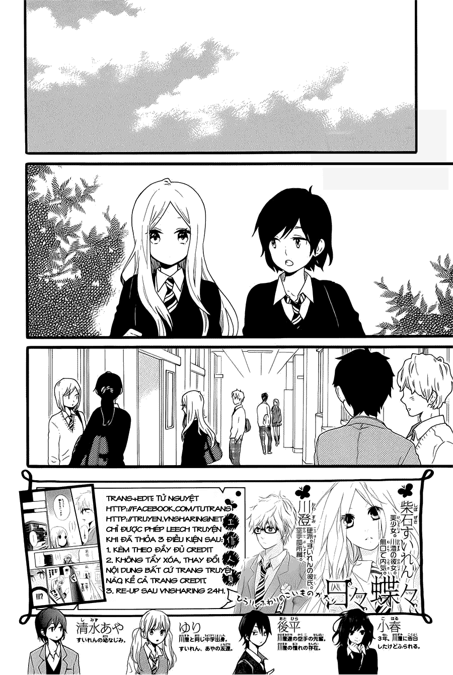 Hibi Chouchou Chapter 52 - 4