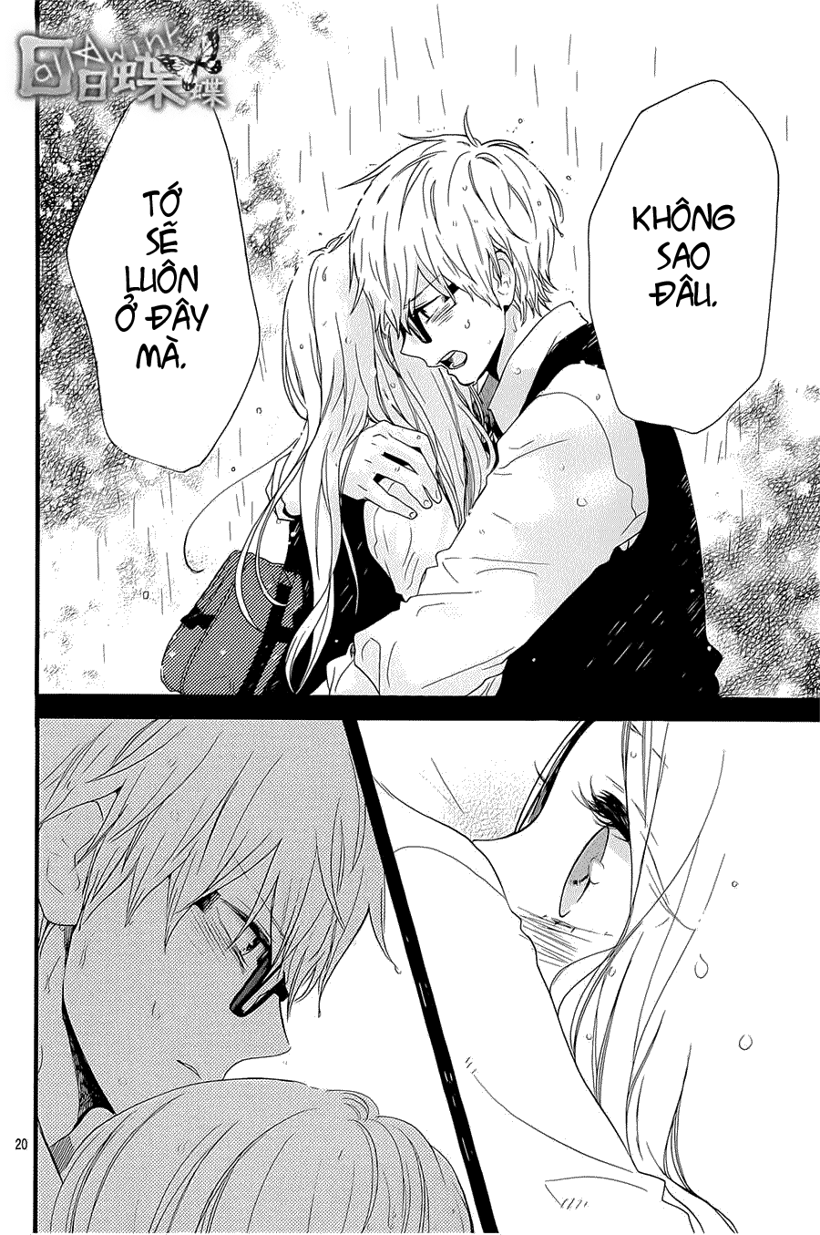 Hibi Chouchou Chapter 56 - 21