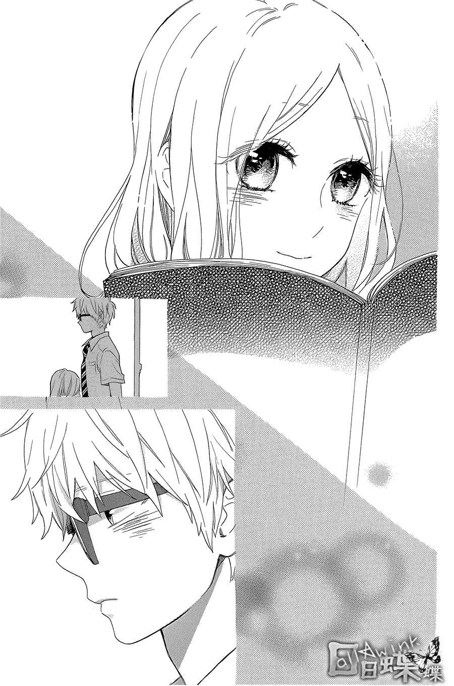 Hibi Chouchou Chapter 57 - 24