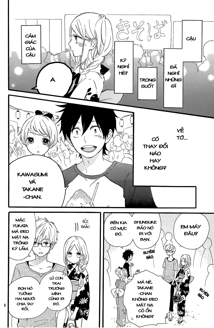Hibi Chouchou Chapter 58 - 9