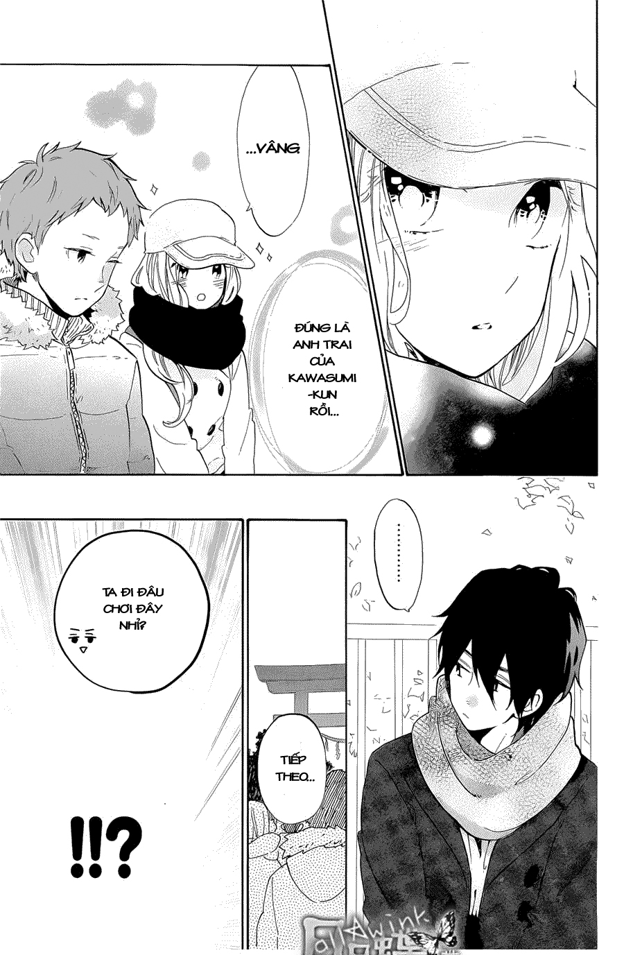 Hibi Chouchou Chapter 68 - 20