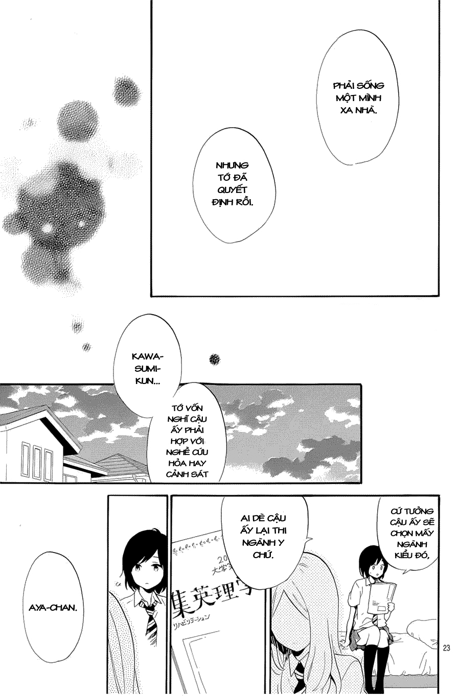 Hibi Chouchou Chapter 74 - 24