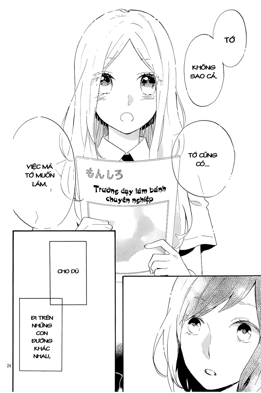 Hibi Chouchou Chapter 74 - 25