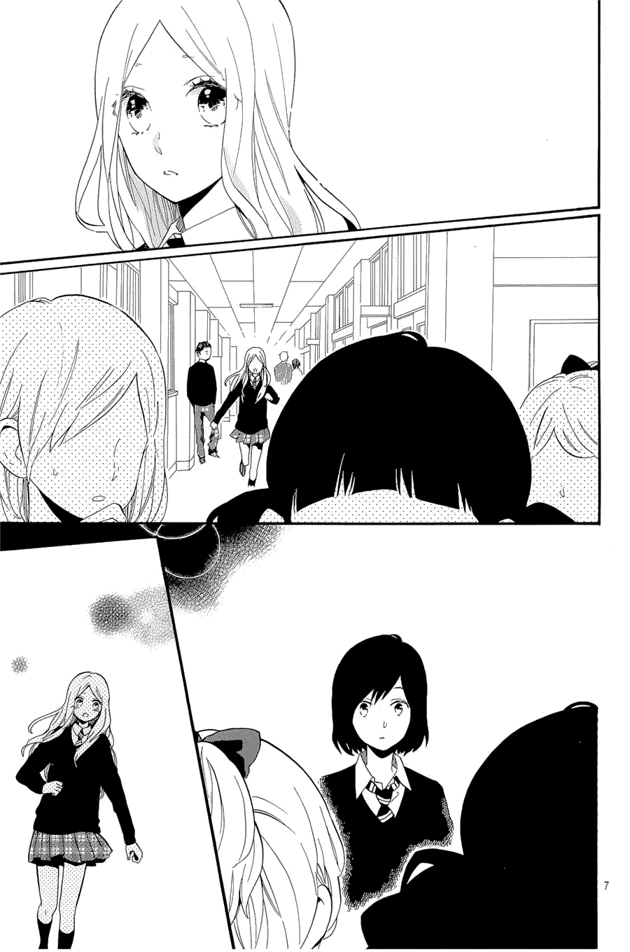Hibi Chouchou Chapter 74 - 8