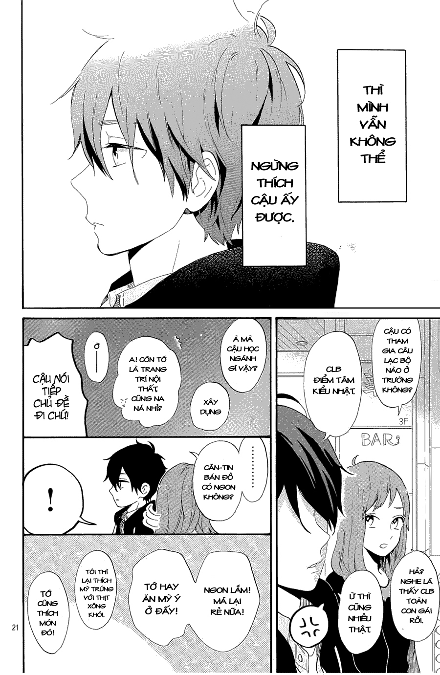 Hibi Chouchou Chapter 75.5 - 23