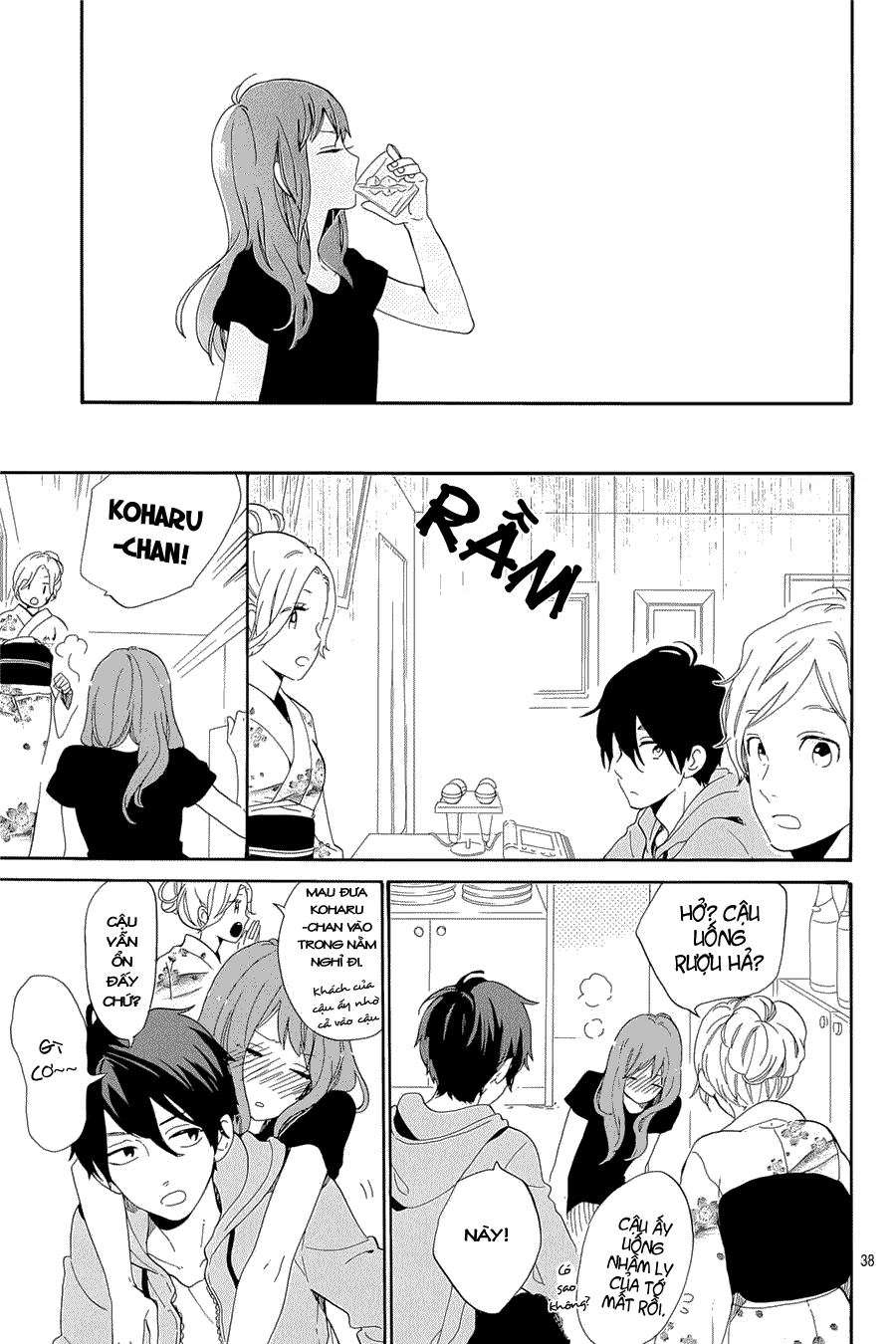 Hibi Chouchou Chapter 75.5 - 40