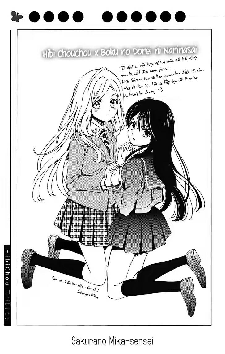Hibi Chouchou Chapter 76.1 - 11