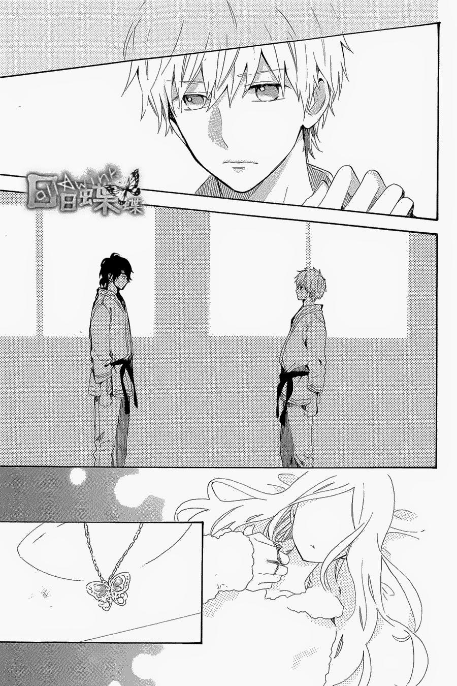 Hibi Chouchou Chapter 69 - 32