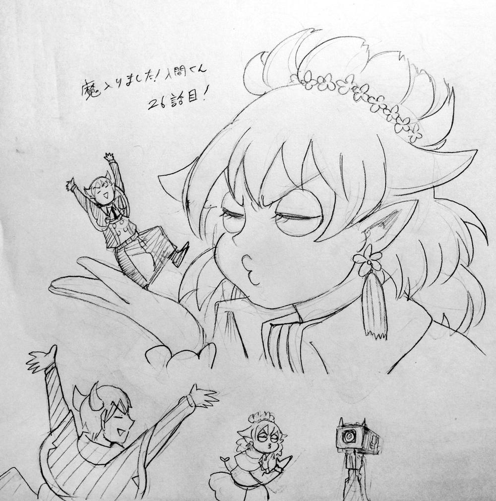 Chào Mừng Cậu Đến Trường Iruma-Kun Chapter 26 - 21