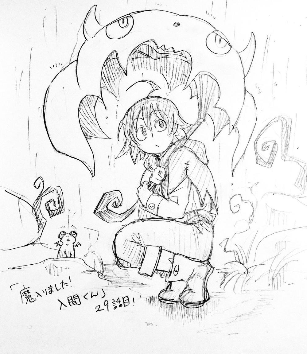 Chào Mừng Cậu Đến Trường Iruma-Kun Chapter 29 - 22