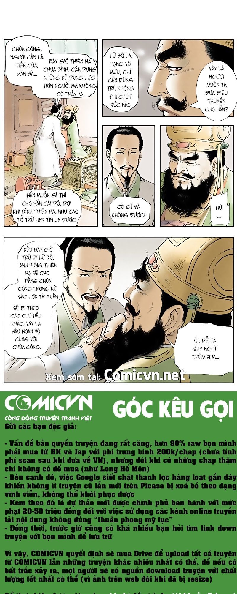 Tam Quốc Diễn Nghĩa (Màu) Chapter 16 - 18