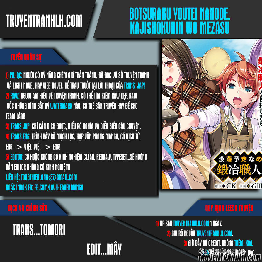 Botsuraku Youtei Nanode, Kajishokunin Wo Mezasu Chapter 5 - 1