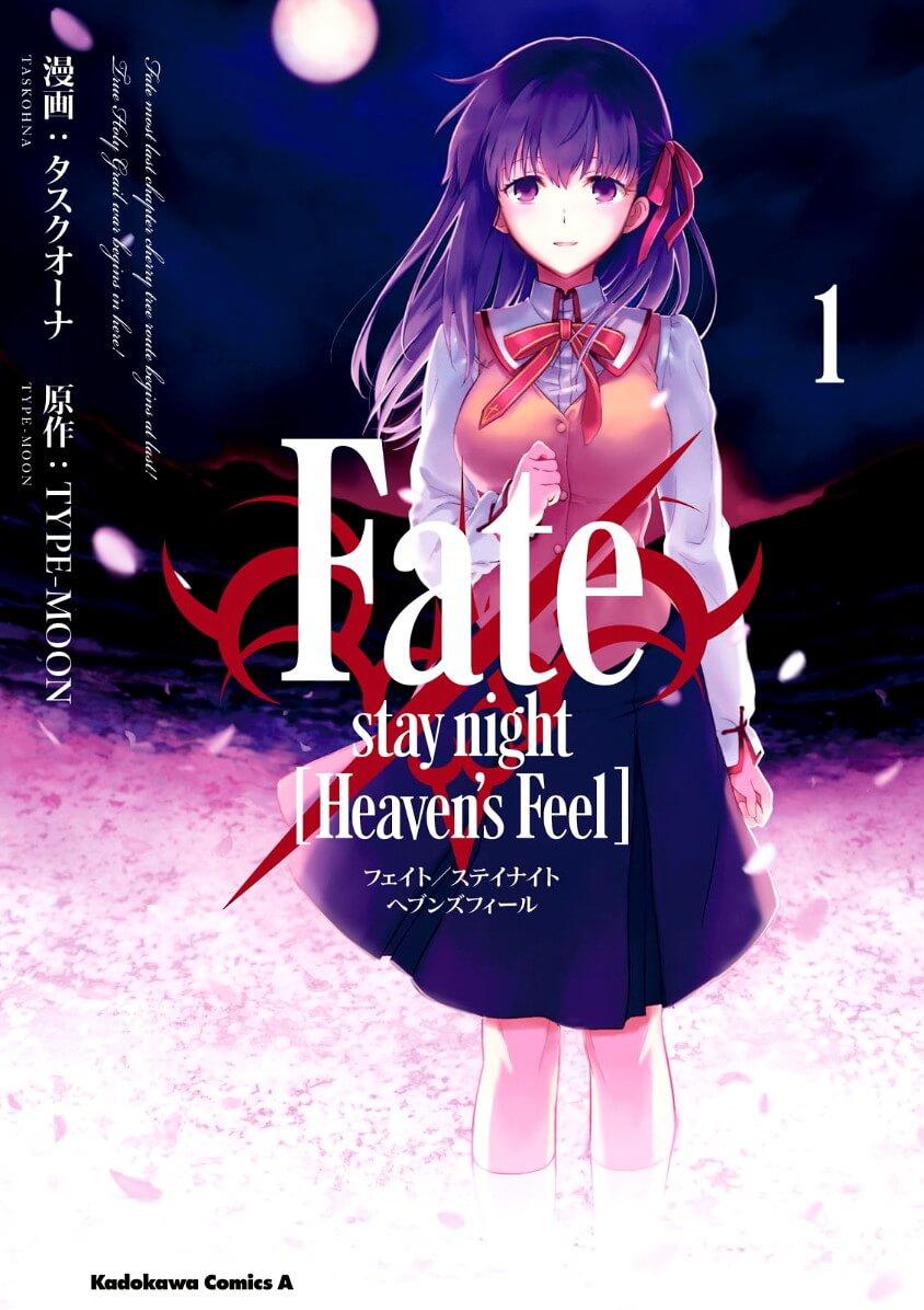 Fate/Stay Night Heaven's Feel Chapter 1 - 3