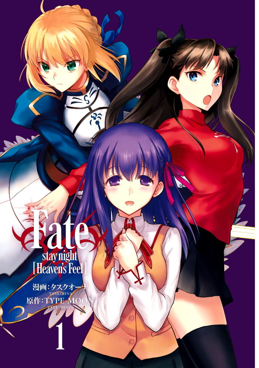 Fate/Stay Night Heaven's Feel Chapter 1 - 4