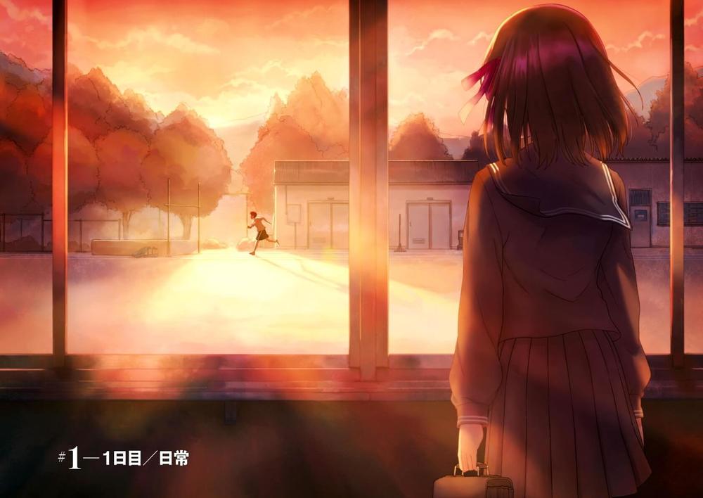 Fate/Stay Night Heaven's Feel Chapter 1 - 5