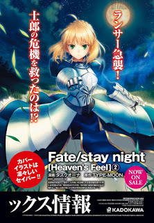 Fate/Stay Night Heaven's Feel Chapter 10 - 2