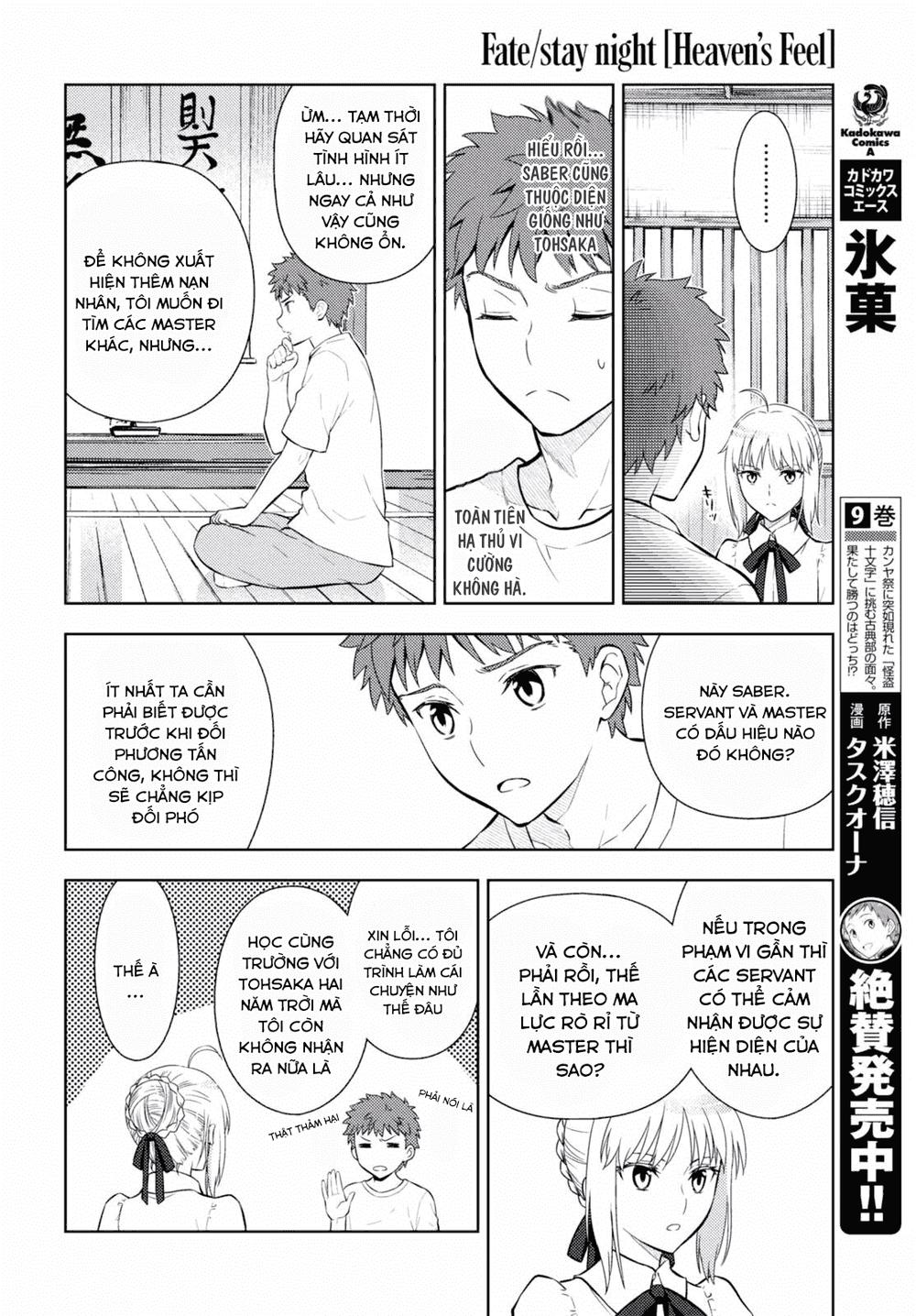 Fate/Stay Night Heaven's Feel Chapter 13 - 18