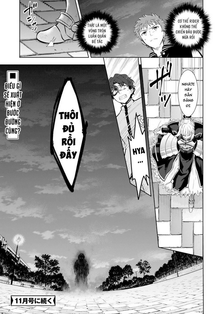 Fate/Stay Night Heaven's Feel Chapter 17 - 26