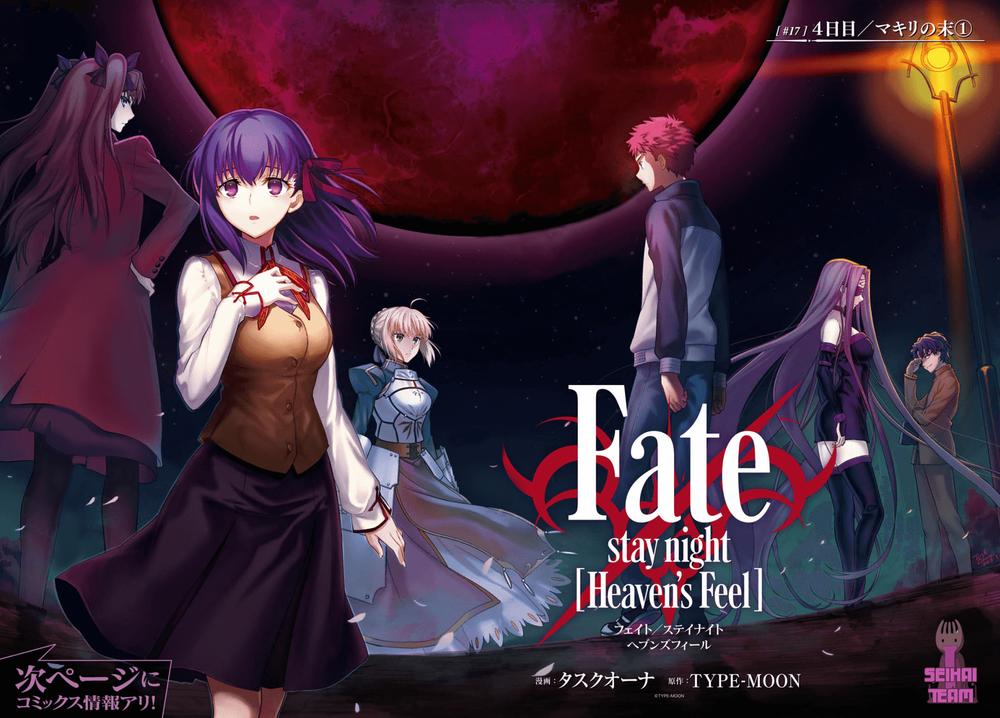 Fate/Stay Night Heaven's Feel Chapter 17 - 4