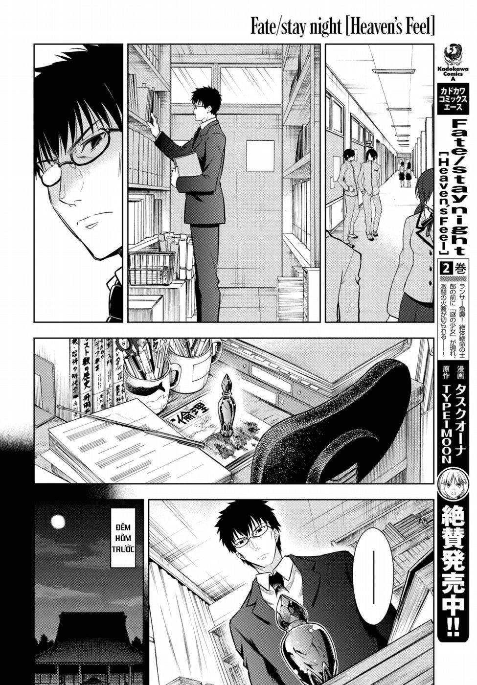 Fate/Stay Night Heaven's Feel Chapter 22 - 9