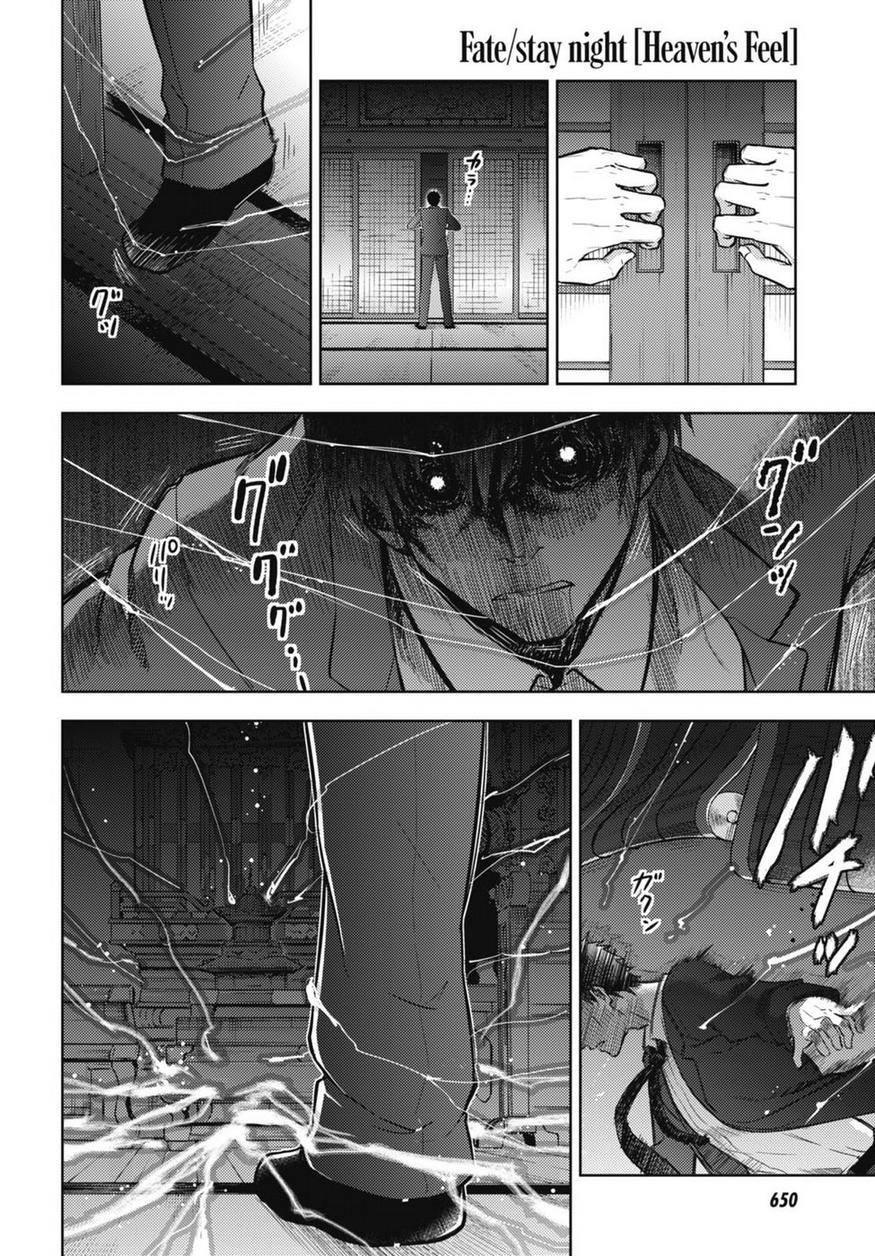 Fate/Stay Night Heaven's Feel Chapter 28 - 2