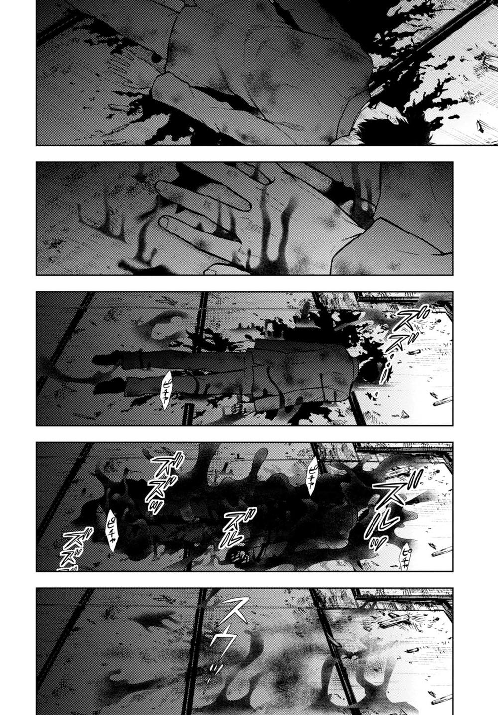 Fate/Stay Night Heaven's Feel Chapter 30.1 - 12