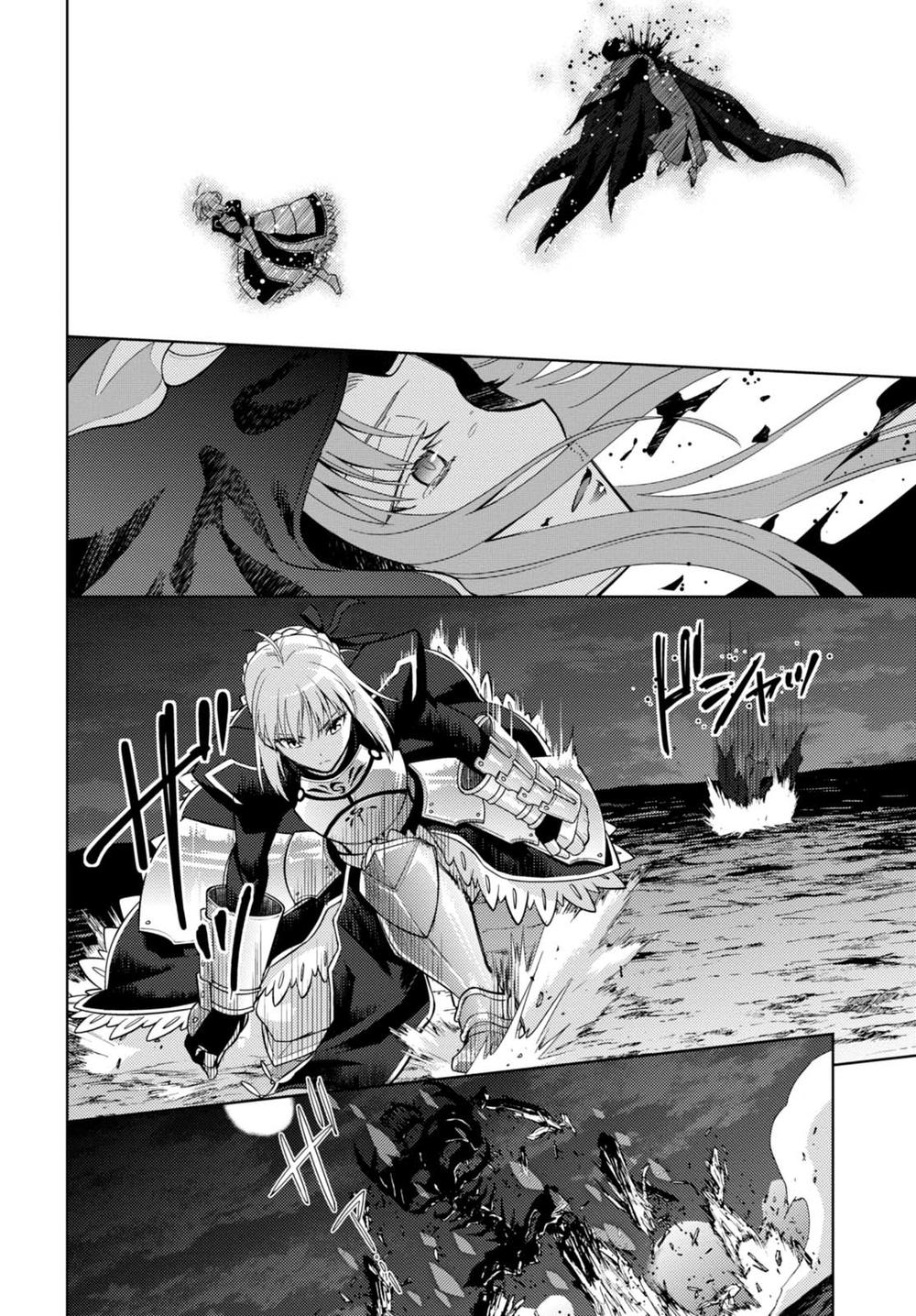 Fate/Stay Night Heaven's Feel Chapter 30.1 - 8