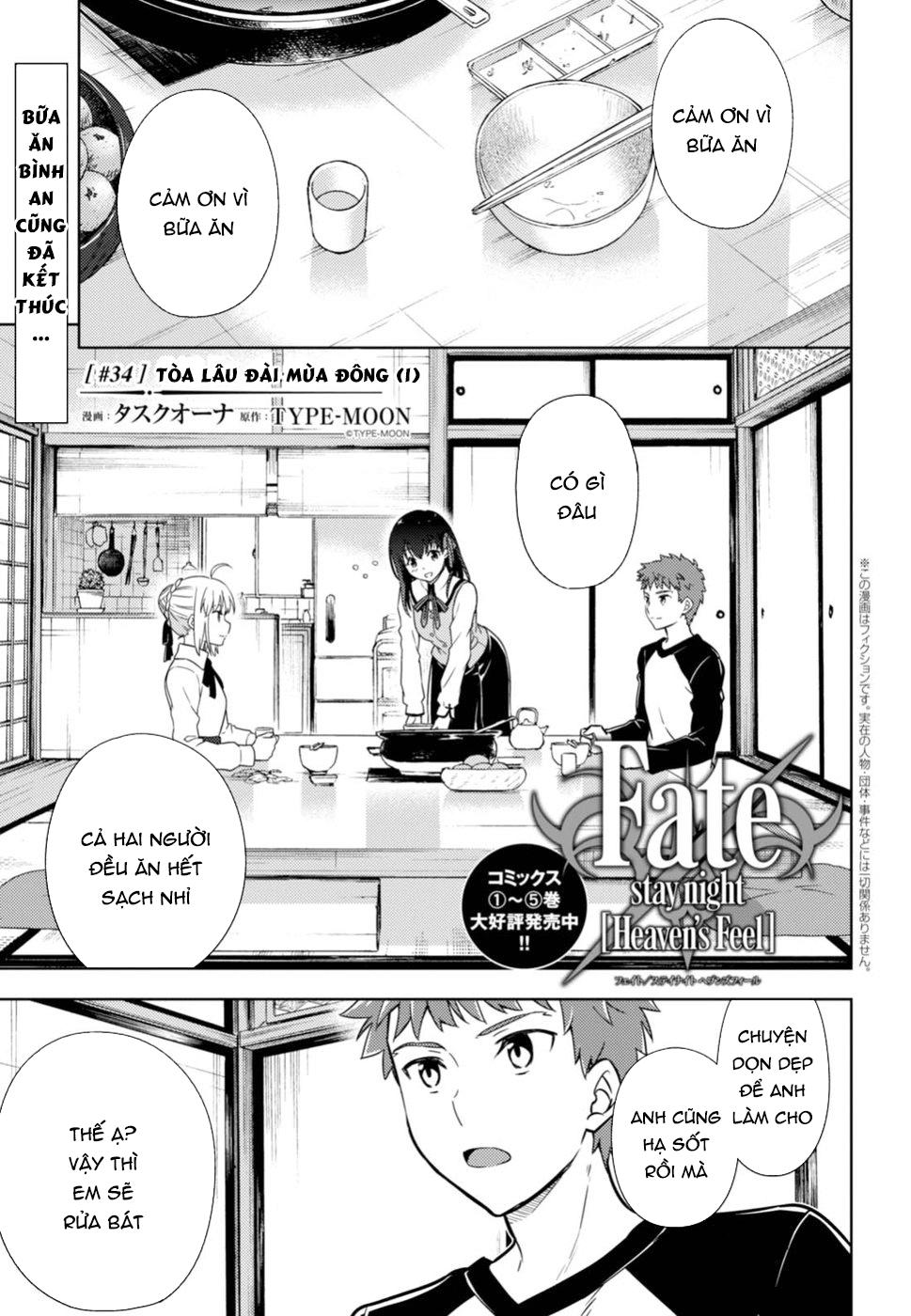 Fate/Stay Night Heaven's Feel Chapter 34 - 1