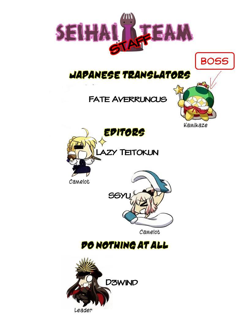 Fate/Stay Night Heaven's Feel Chapter 34 - 17