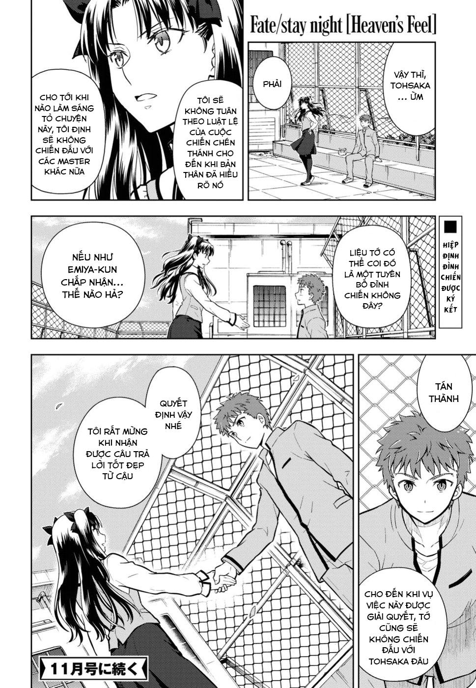 Fate/Stay Night Heaven's Feel Chapter 41 - 12